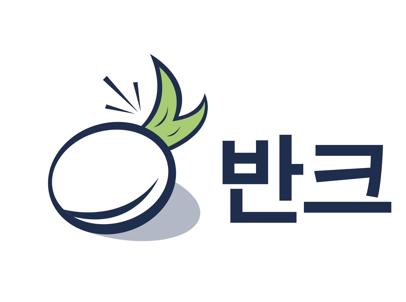 반크 폰트 뭘까요?
